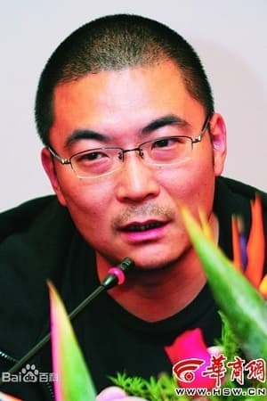 Yuan Yao