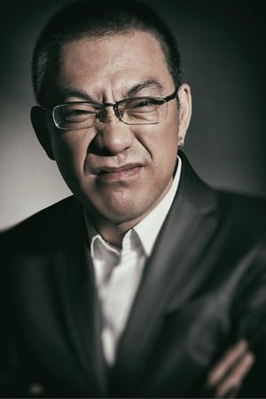 宁财神