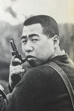 三上寛