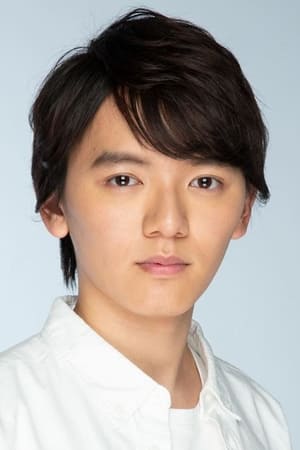 滨田龙臣