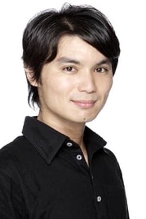 石井真
