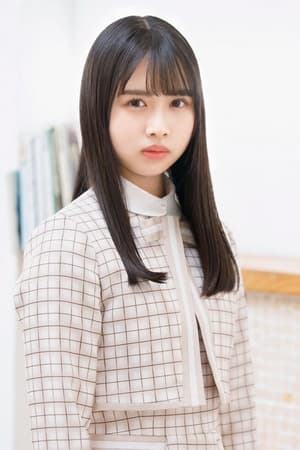 上村日菜乃