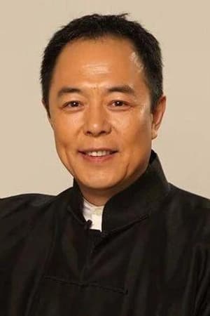 张铁林