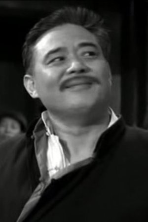 王豪