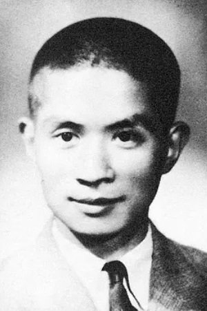 方沛霖