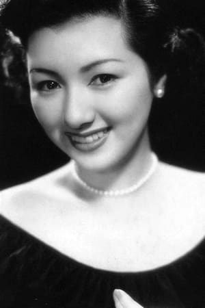 高峰秀子