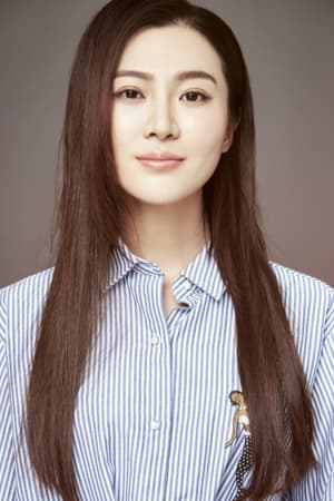 李亭妍