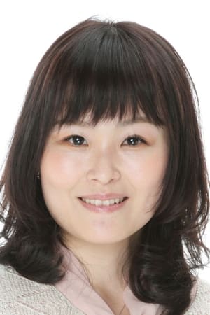 河内澪