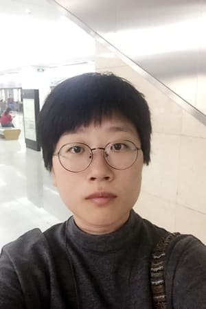 俞昆