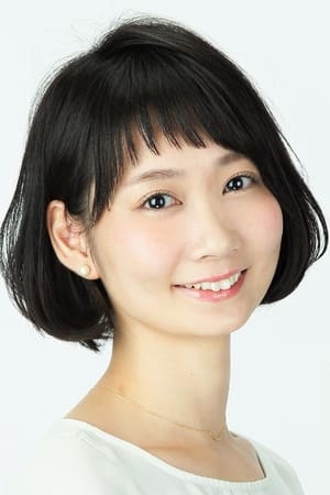 植田千寻