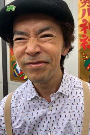 柴田贤志
