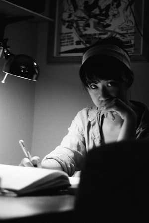 Ester Song Kim