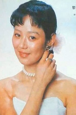 黎静