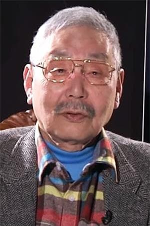 东条昭平