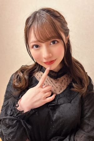 流川莉央