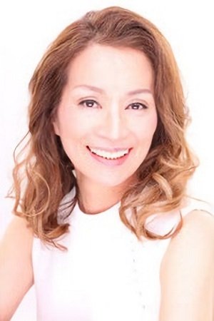 藤田美保子