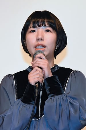 首藤凛