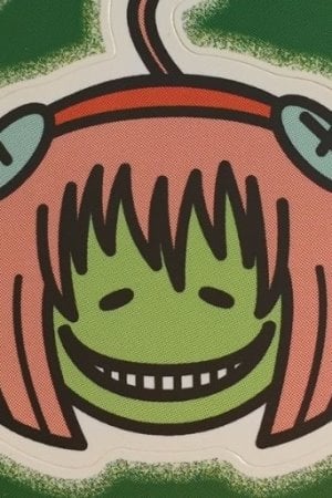 渡邉 筑