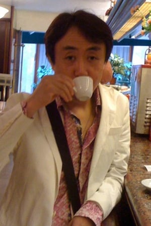 岩崎文纪