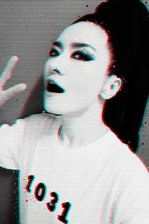 清