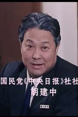 王宝顺