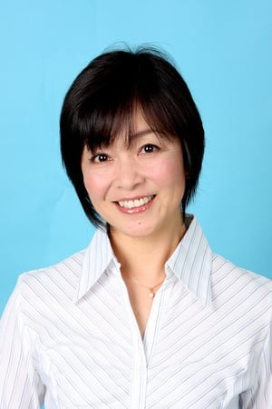 日高范子