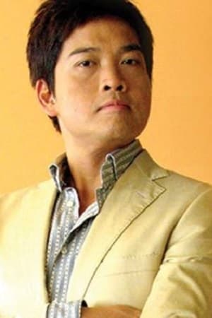郑启泰