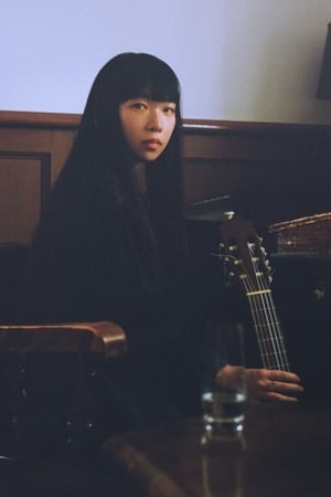 青叶市子