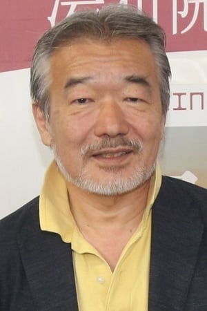 森重升