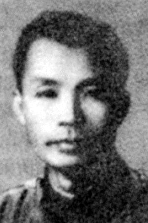 陈残云