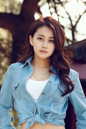 崔太美