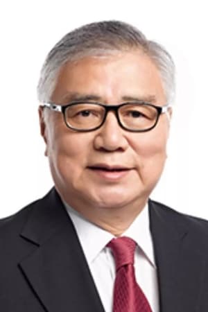 凌文海