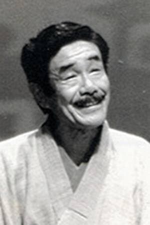 小沢重雄