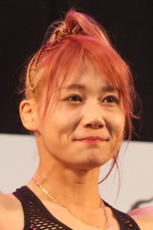渡辺華奈