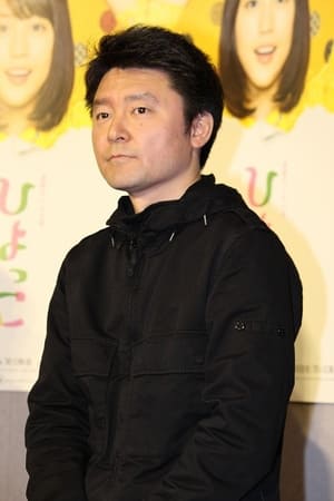 黒崎博