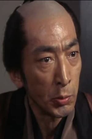 杉山昌三九