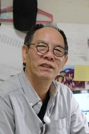 木下勇喜