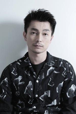 远藤雄弥