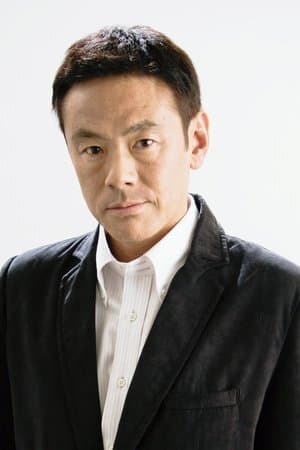 中根彻