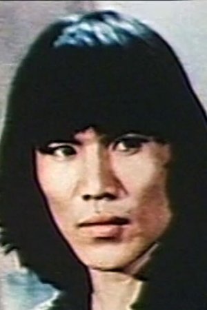郑真化