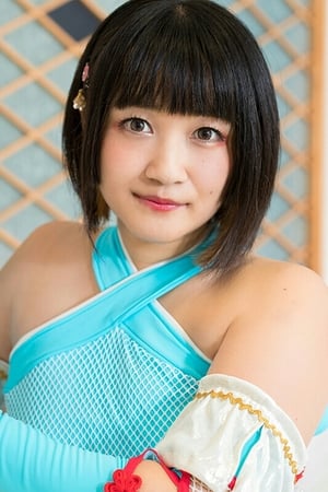 清水 爱