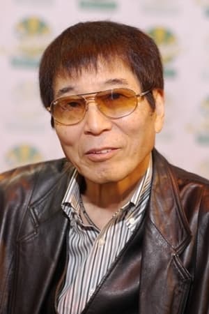 冈迫亘弘