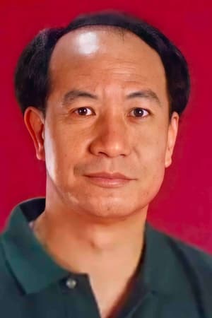 陈狄克