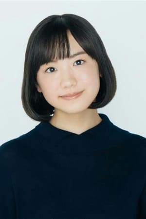 芦田爱菜