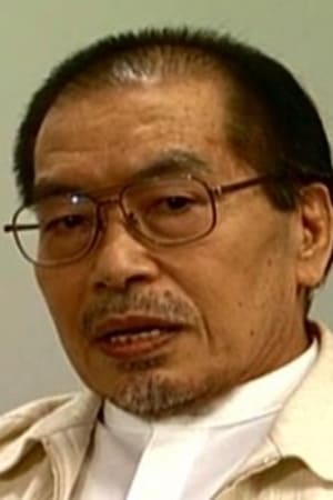 盐山纪生