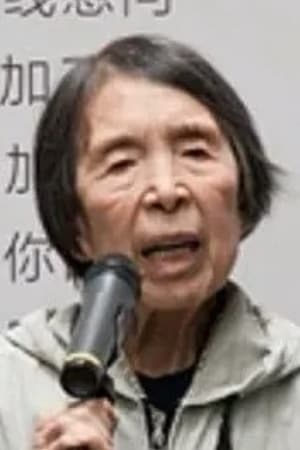 陈燕嬉