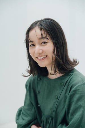 见里瑞穂