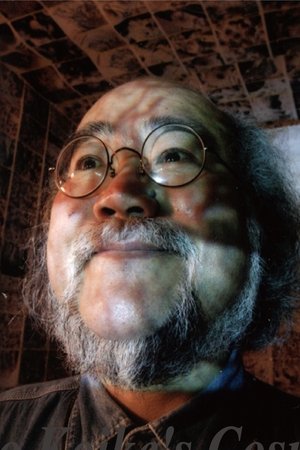 小池照男