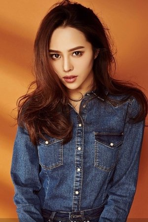 安紫依