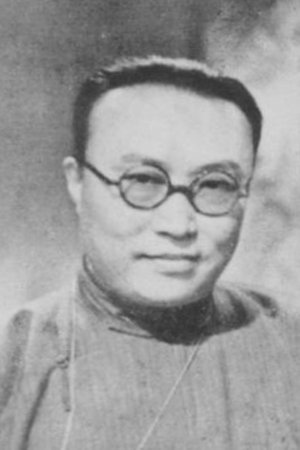 张石川